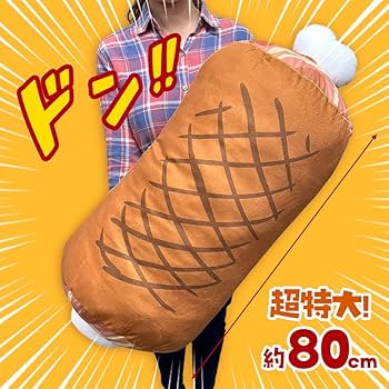 ウルトラDX プリンさん クッション XL ALINCO トランポリン クッション 高反発 ポケットコイル 静音 50